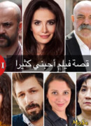 Люби меня сильно