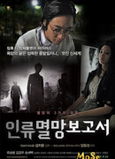 Книга Судного дня