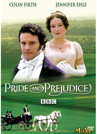 кино Гордость и предубеждение (Pride and Prejudice) 26.12.20