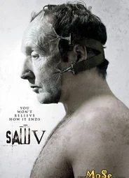 Пила 5