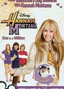 Ханна Монтана сезон 3