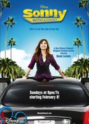 Дайте Санни шанс сезон 1