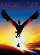 Сердце дракона