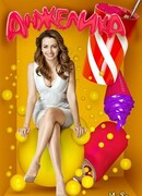 Анжелика сезон 2