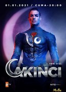 Нападающий сезон 1