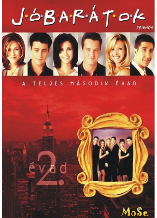 кино Друзья (Friends) 07.01.21