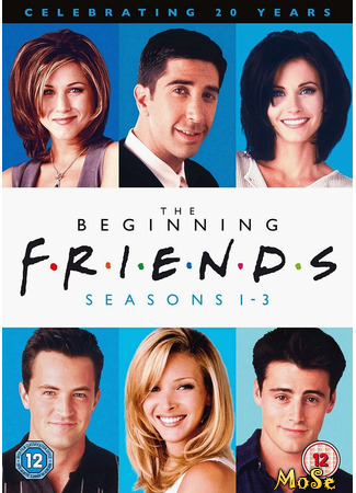 кино Друзья (Friends) 07.01.21