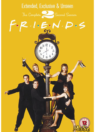 кино Друзья (Friends) 07.01.21