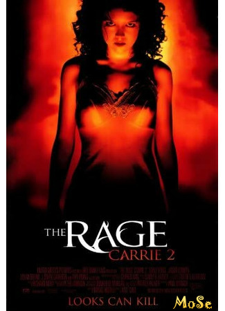 кино Кэрри 2: Ярость (The Rage: Carrie 2) 09.01.21