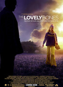 Милые кости