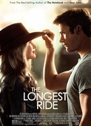 Дальняя дорога