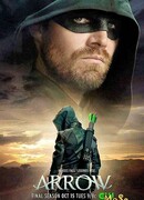 Стрела сезон 8