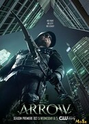 Стрела сезон 5