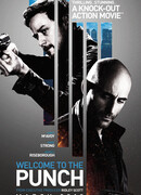 Добро пожаловать в капкан