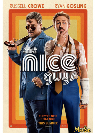 кино Славные парни (The Nice Guys) 10.01.21