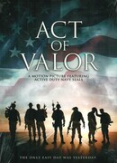 Закон доблести