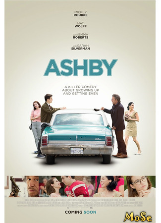 кино Эшби (Ashby) 11.01.21