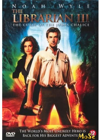 кино Библиотекарь 3: Проклятие иудовой чаши (The Librarian: The Curse of the Judas Chalice) 11.01.21
