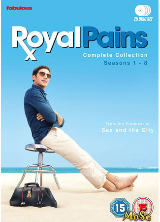 кино Дорогой доктор (Royal Pains) 11.01.21