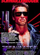 Терминатор