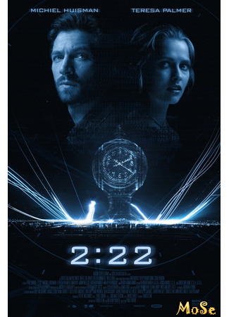 кино 2:22 11.01.21