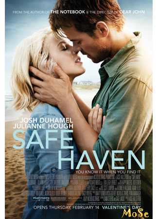 кино Тихая гавань (Safe Haven) 11.01.21