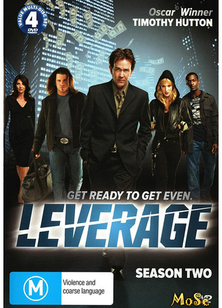 кино Грабь награбленное (Leverage) 11.01.21