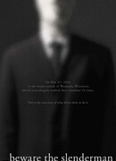 Реальный Слендермен