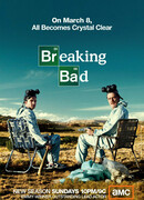 Во все тяжкие сезон 2