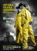 Во все тяжкие сезон 3