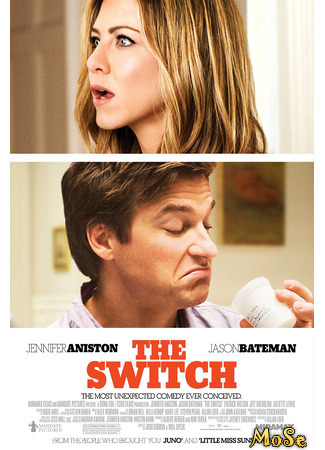 кино Больше, чем друг (The Switch) 12.01.21