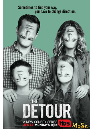 кино В объезд (The Detour) 12.01.21