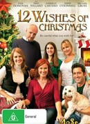 12 Рождественских желаний