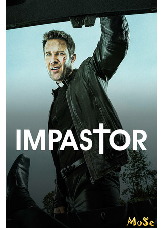 кино Самозванец (Impastor) 12.01.21