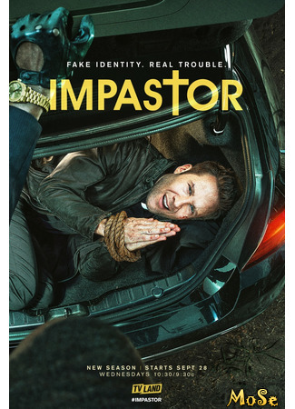 кино Самозванец (Impastor) 12.01.21