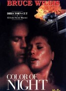 Цвет ночи