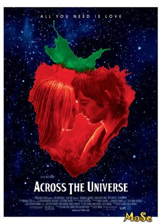 кино Через Вселенную (Across the Universe) 12.01.21
