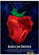 Через Вселенную