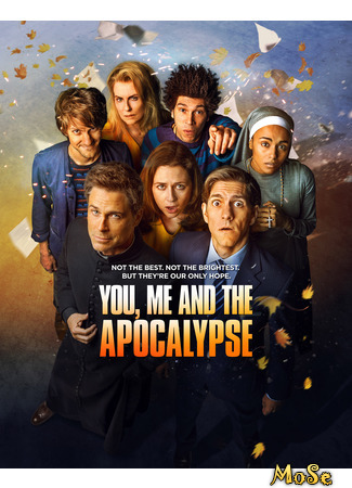кино Ты, я и конец света (You, Me and the Apocalypse) 12.01.21
