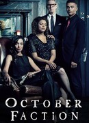 Лига Октября сезон 1