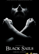 Черные паруса сезон 1