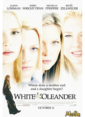 кино Белый олеандр (White Oleander) 12.01.21