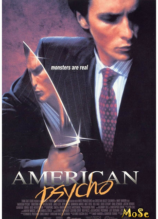 кино Американский психопат (American Psycho) 12.01.21