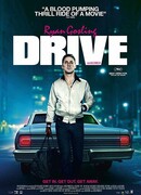 Драйв
