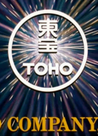Производитель Toho 12.01.21