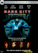 Тёмный город