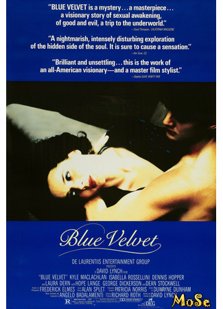 кино Синий бархат (Blue Velvet) 12.01.21
