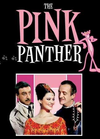 Розовая пантера (1963)