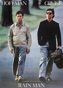 Человек дождя