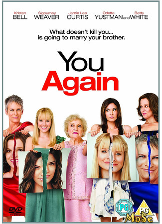 кино Снова ты (You Again) 13.01.21
